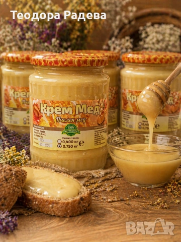 Крем Мед, снимка 2 - Пчелни продукти - 40788974