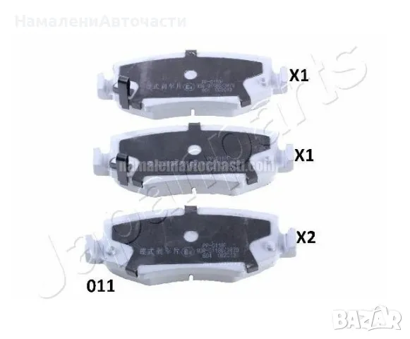 Задни накладки 287042300159 PP-011AF Tata Aria, снимка 1 - Части - 48785078