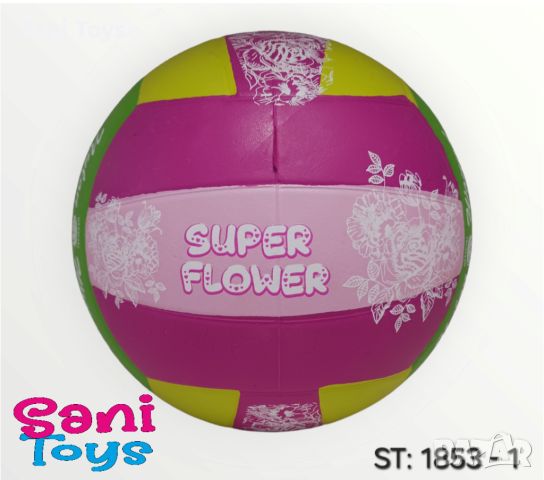 Волейболна топка, снимка 1 - Детски топки - 45540166