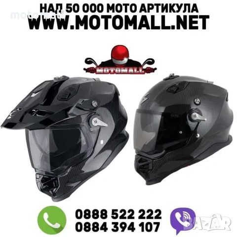Каска Scorpion ADF-9000 CARBON AIR SOLID Black нов модел висок клас
