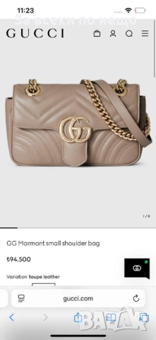 Gucci Дамска Чанта С Дълга Дръжка Синджир Гучи - Налични Различни Цветове Код SK339, снимка 2 - Чанти - 52599743