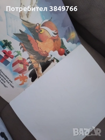 коледна приказка. прочети ме. изд. слънчо, снимка 4 - Детски книжки - 53745891