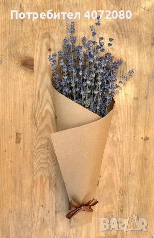 Букет от лавандула