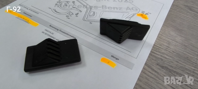 A2107580544=02.55.002**NEU**TRUCKTEC**MERCEDES-BENZ **W210**ПРОТИВОУДАРЕН ТАМПОН ЗА БАГАЖНИКА** , снимка 2 - Части - 51847196