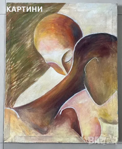 Интересна картина - Кина 1992 година