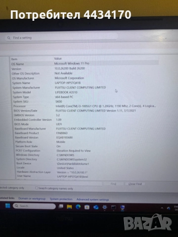 Fujitsu Lifebook A3510 – Лаптоп, използван, снимка 6 - Лаптопи за дома - 52533755
