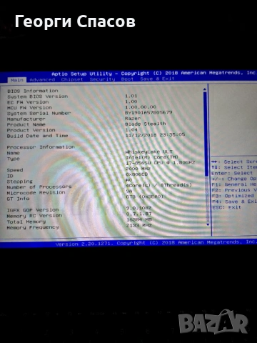 Razer Blade Stealth 13, снимка 2 - Лаптопи за игри - 54236094