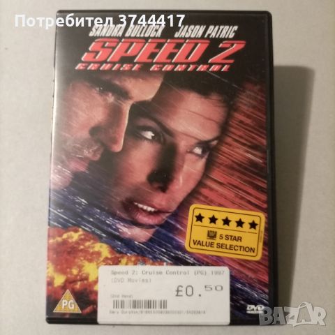 ЕДИН ФИЛМ АНГЛИЙСКО ИЗДАНИЕ БЕЗ БГ СУБТИТРИ , снимка 1 - DVD филми - 46297591