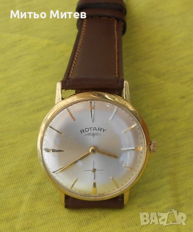 Доста стар Rotary, снимка 2 - Мъжки - 52525936