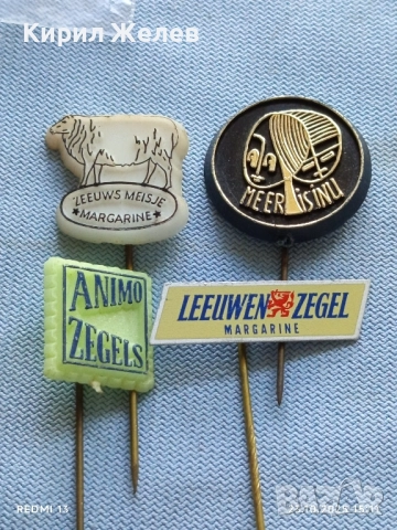 Лот рекламни значки 20 броя стари редки за КОЛЕКЦИЯ ДЕКОРАЦИЯ 50331, снимка 4 - Колекции - 52155547