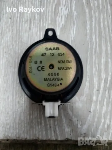 Колпнки, табло, предни за saab 93, снимка 2 - Части - 49723635