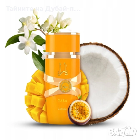 Дамски парфюм Lattafa Yara Tous, 100ml, EDP , снимка 2 - Дамски парфюми - 52569494