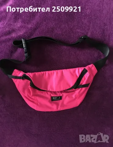 Спортна чанта през кръст My Protein