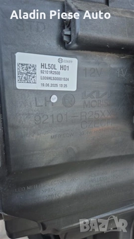 Ляв фар Kia Sportage 5 NQ5 Facelift 2026 код 92101R2500, 92101-R2500 , снимка 8 - Аксесоари и консумативи - 53861983