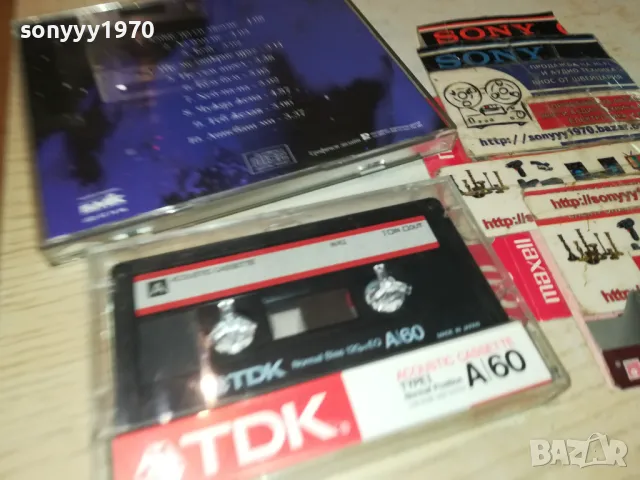 МАРИЯ ГРЪНЧАРОВА-ЗАПИС ОТ ЦД НА КАСЕТА TDK 0205251413, снимка 8 - Аудио касети - 50127007