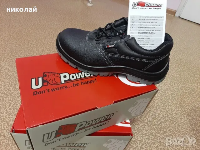 Продавам маратонки Puma, Fila и The North Face и работни обувки U. Power и B-wolf. , снимка 8 - Маратонки - 48517013