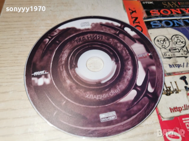 МАНИЯ ЦД 0902261714