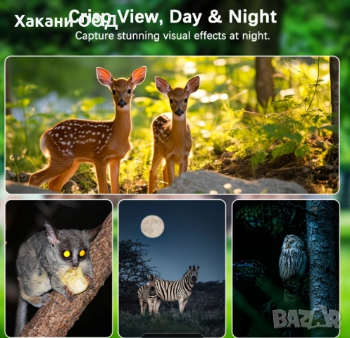 Ловна камера 4G, снимка 4 - HD камери - 54036348