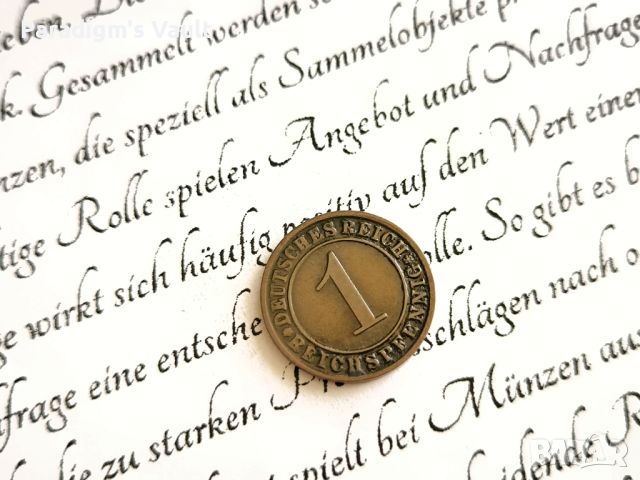 Райх монета - Германия - 1 пфениг | 1924г.; серия J, снимка 1 - Нумизматика и бонистика - 45485257