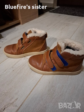 Топли ботички 