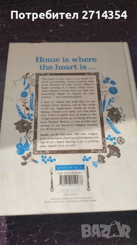 Готварски книги ниги на Джейми Оливър на Английски , снимка 3 - Специализирана литература - 51389744