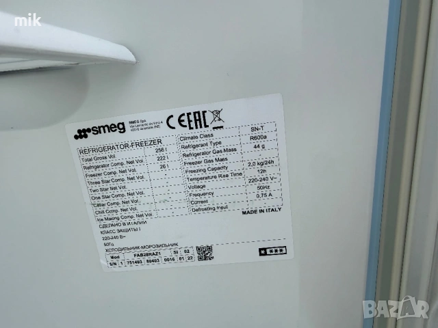 Перфектен Син Хладилник с камера SMEG, снимка 10 - Хладилници - 53924778