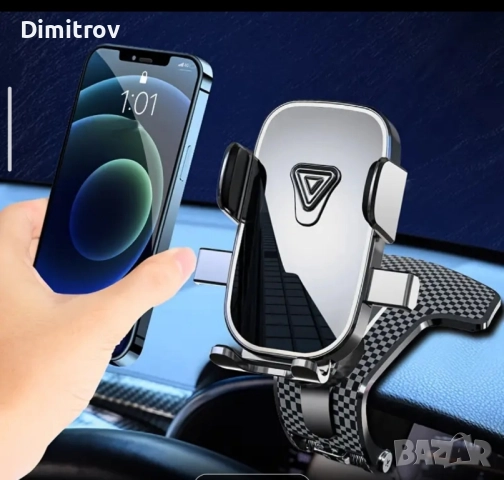 Стойка за телефон , снимка 4 - Аксесоари и консумативи - 51940178