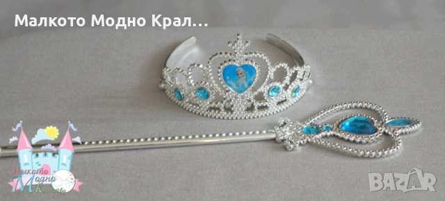 Карнавална рокля Елза с корона-диадема и жезъл, снимка 4 - Детски рокли и поли - 51559491