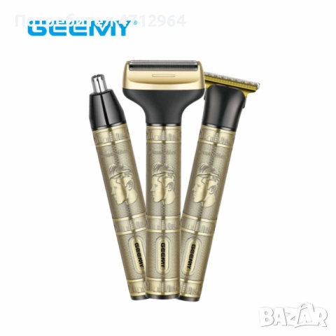 Тример Geemy GM-8045 3 в 1 – Комплект за подстригване и бръснене за мъже, снимка 3 - Друга електроника - 53145402