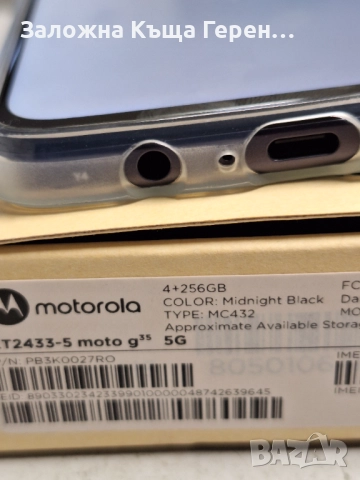 Motorola G35, снимка 4 - Motorola - 52661228