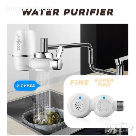 Пречиствател за вода с 5 степенна иновативна за пречистване и филтриране TV986, снимка 7 - Други - 51042699