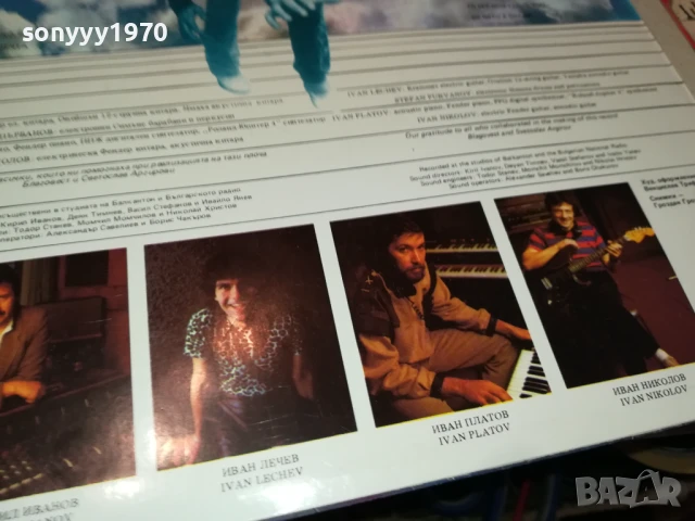 АРГИРОВИ-ПЛОЧА 1006251032, снимка 11 - Грамофонни плочи - 50612644