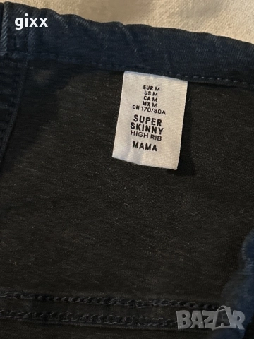 Дънки за бременни и принадлежности за кърмачки , снимка 4 - Колани - 52422803