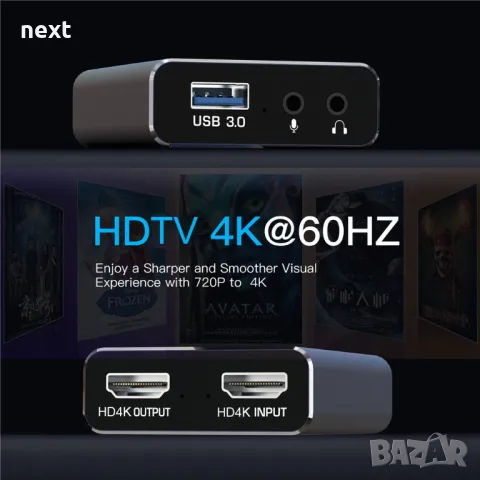 HDMI - USB 3.0 Video Capture Card Game Live Streaming видео кепчър, снимка 2 - Други - 48753190