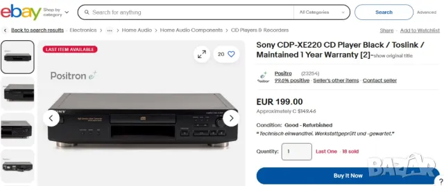 Сет на SONY-DAT,CDP,MDS,DVP - 9 компонента, снимка 10 - Декове - 46843926