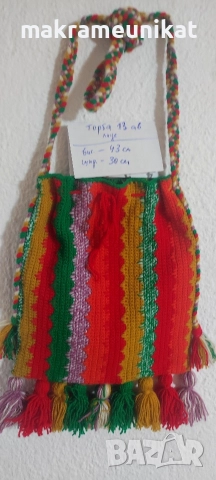 Торби за народна носия, декорация за механа, битов кът, за сурвакари, кукери, коледари , снимка 4 - Декорация за дома - 52774173