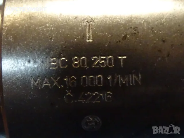 Шпиндел за шлайф IBC 80250T ф80 L-250 Č 42216 16000min-1, снимка 7 - Резервни части за машини - 46819858