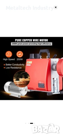 Машина за отпушване на канализация Vevor D250, снимка 2 - Други машини и части - 53763875