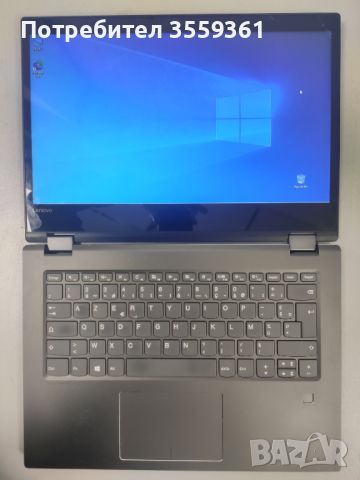 Lenovo Yoga 520-14IKB, снимка 1 - Лаптопи за дома - 45478990