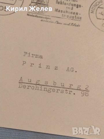 Стар пощенски плик с марки и печати 1962г. Мюнхенгландбах Германия за КОЛЕКЦИЯ ДЕКОРАЦИЯ 46044, снимка 6 - Филателия - 46398335