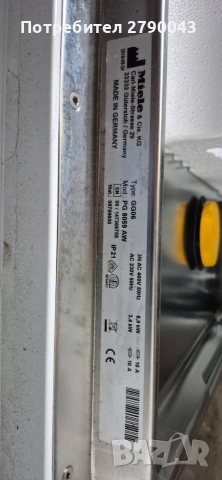 съдомиална MIELE PROFESIONAL, снимка 10 - Съдомиялни - 54002816