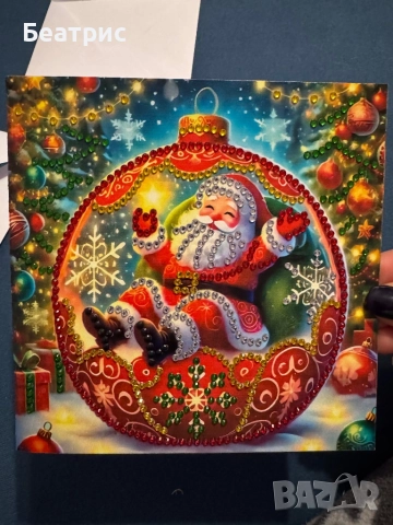 Картички за Коледа,рождени дни и други с диамантени мъниста