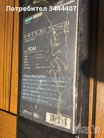 спининг tailwalk 10-42, снимка 3 - Въдици - 54134865