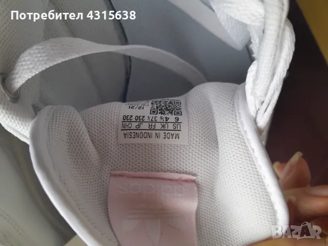 Adidas маратонки, снимка 2 - Маратонки - 48169264