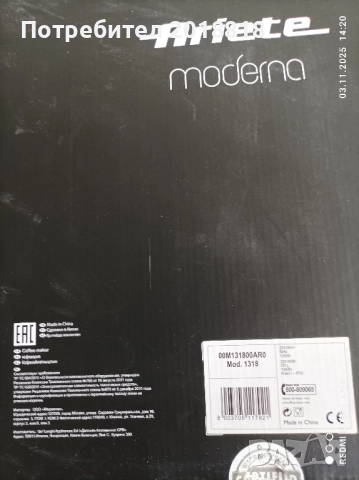 Кафемашина с мелачка АRIETE MODERNA , снимка 12 - Кафемашини - 52277420