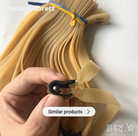 Много яка прашка с лазер и нивелир, снимка 6 - Оборудване и аксесоари за оръжия - 50688535