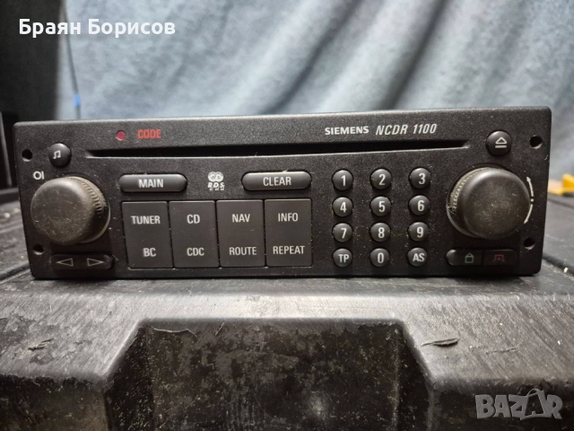 Siemens NCDR1100 OEM радио