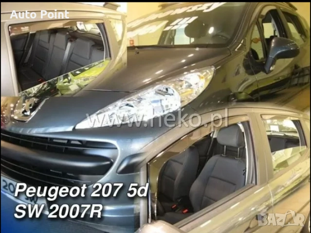 Ветробрани за PEUGEOT 207 (2006+) 5 врати - 4бр. предни и задни Неко