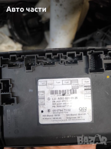 Модул Врата за Мерцедес Mercedes-benz W221 A0038206926, снимка 2 - Части - 51029786