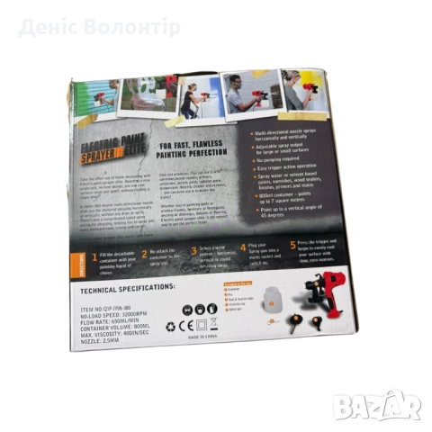 Електрически пистолет за боядисване Electric Paint Sprayer Elite — перфектно покритие без следи и ка, снимка 9 - Други инструменти - 52435669